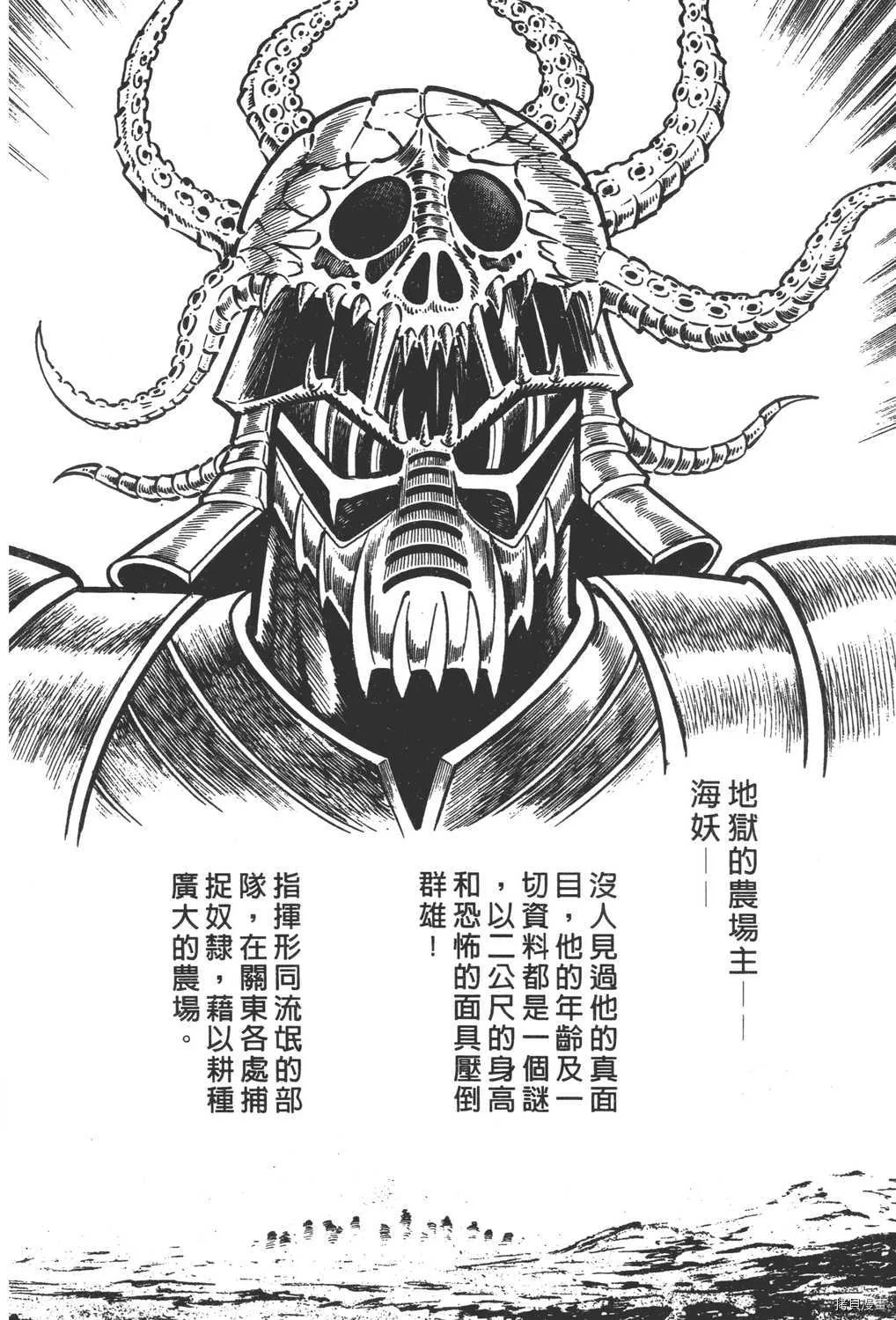 第12卷 第22页