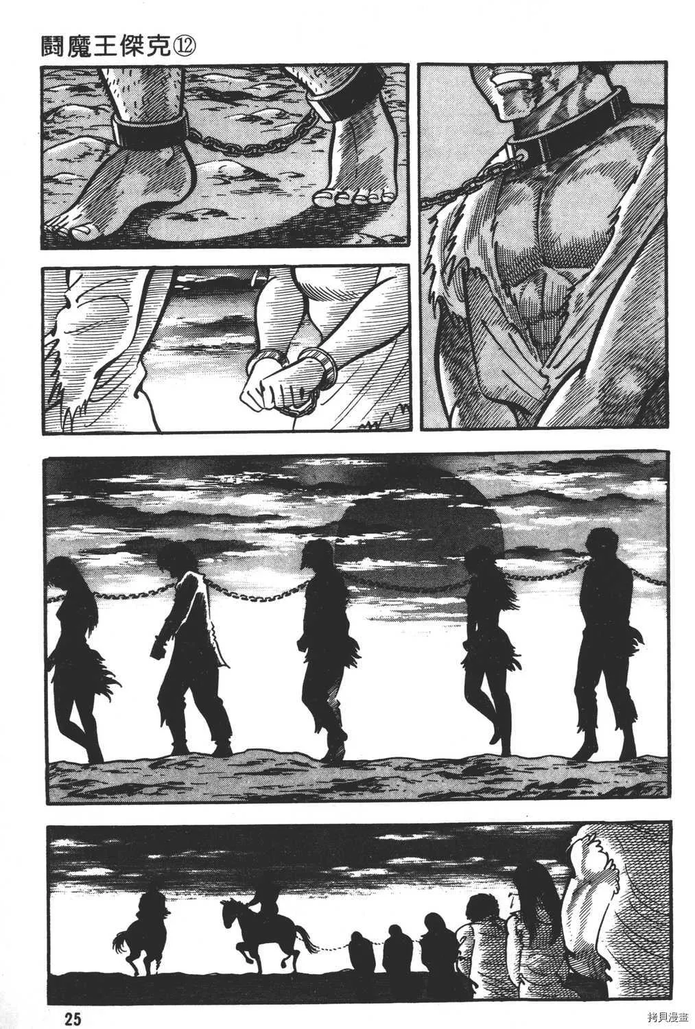 第12卷 第27页