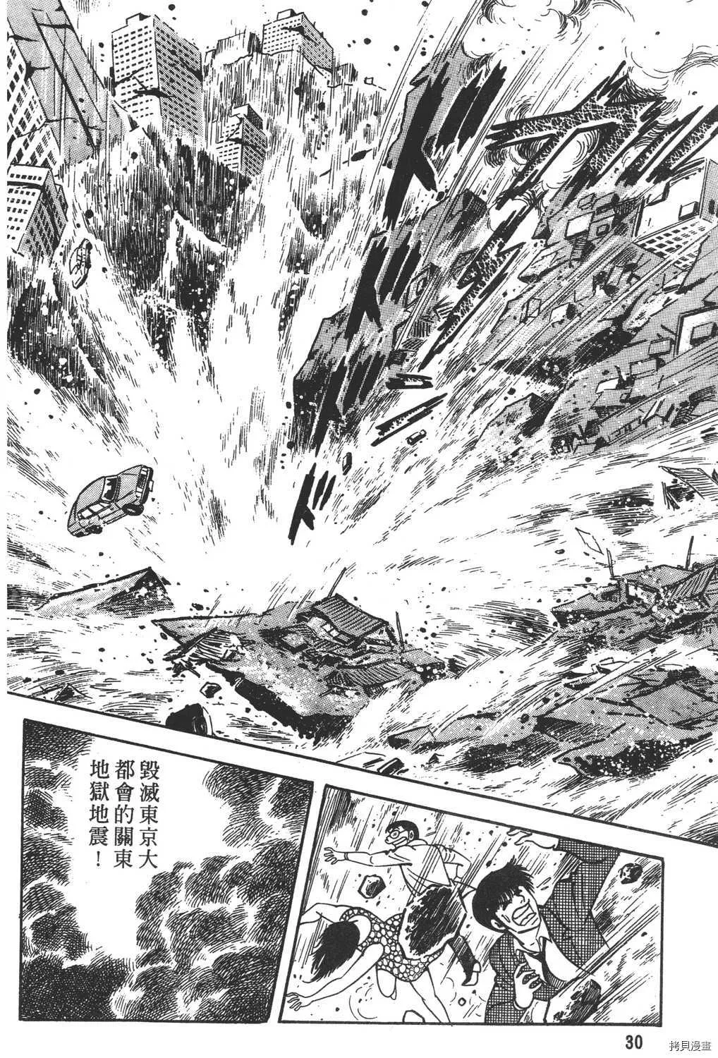 第12卷 第32页