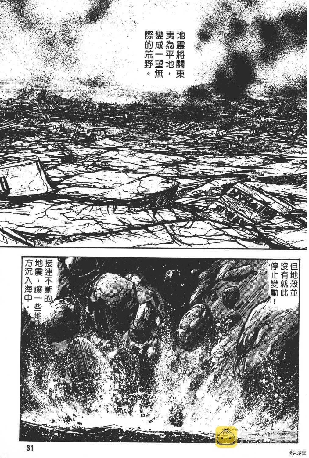 第12卷 第33页