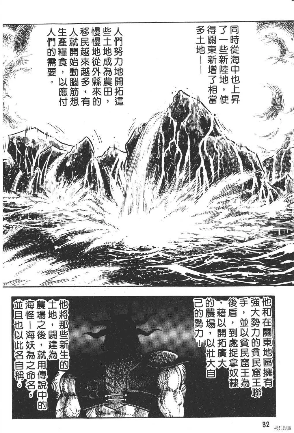 第12卷 第34页