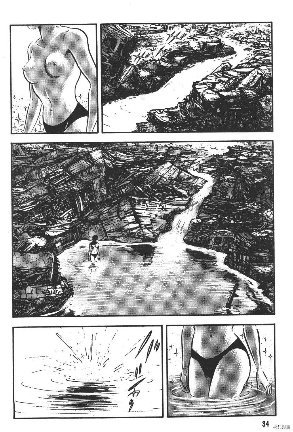 第12卷 第36页