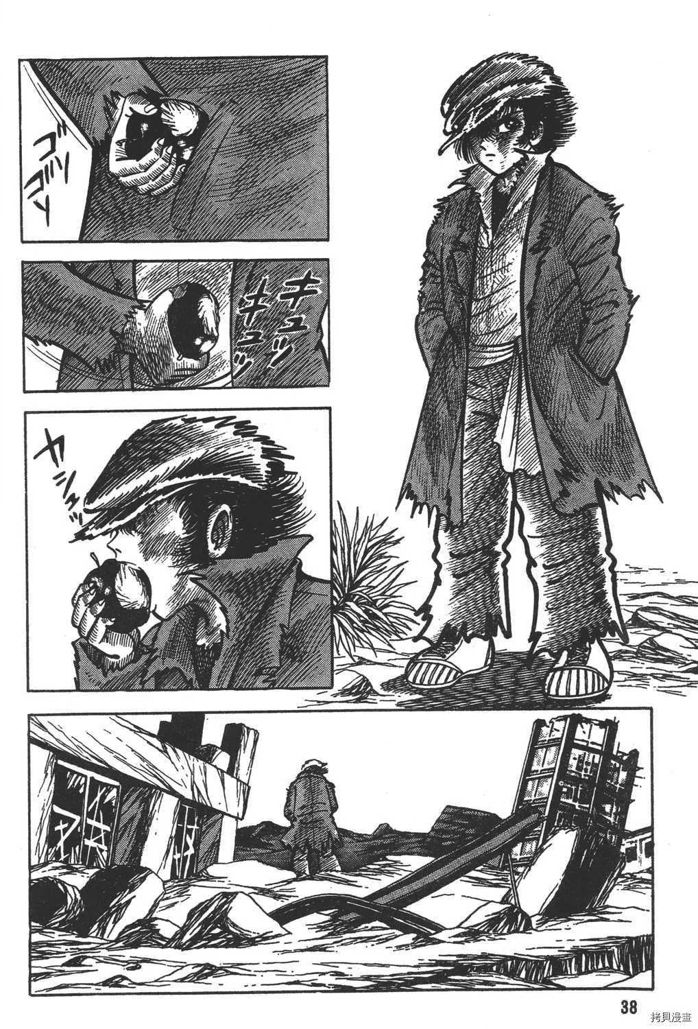 第12卷 第40页