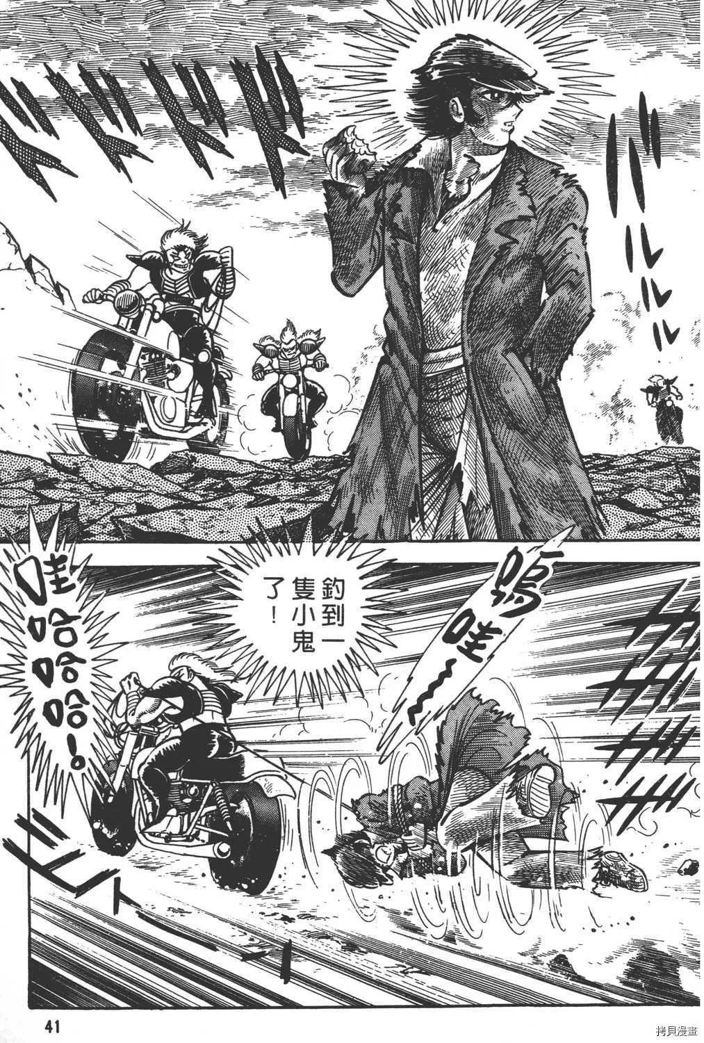 第12卷 第43页