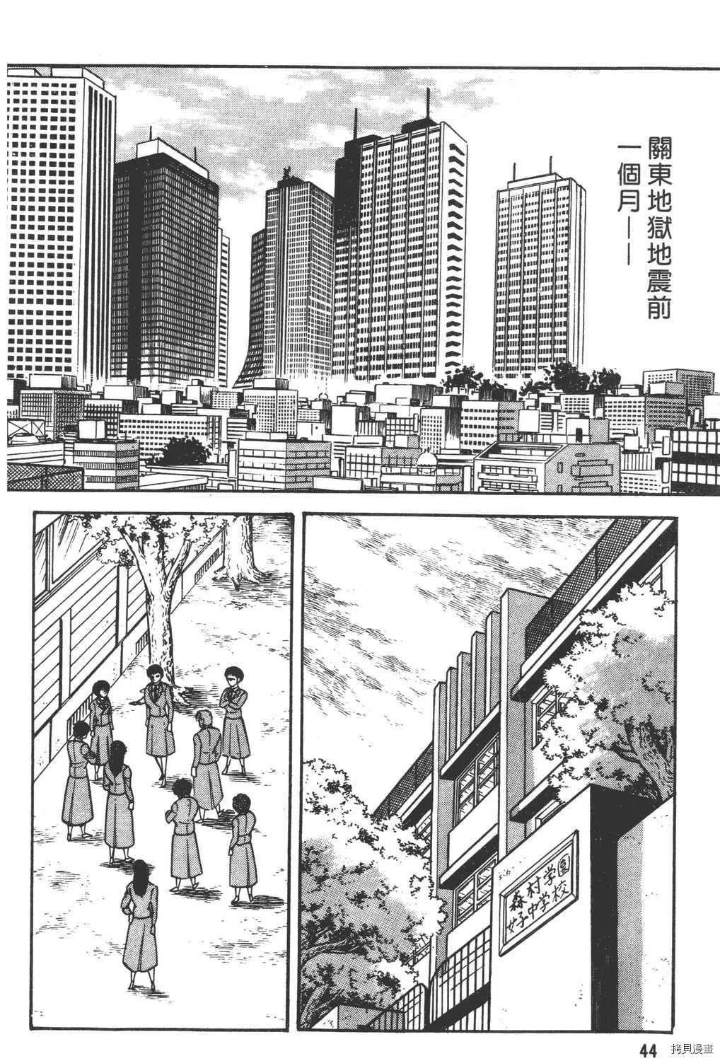 第12卷 第46页