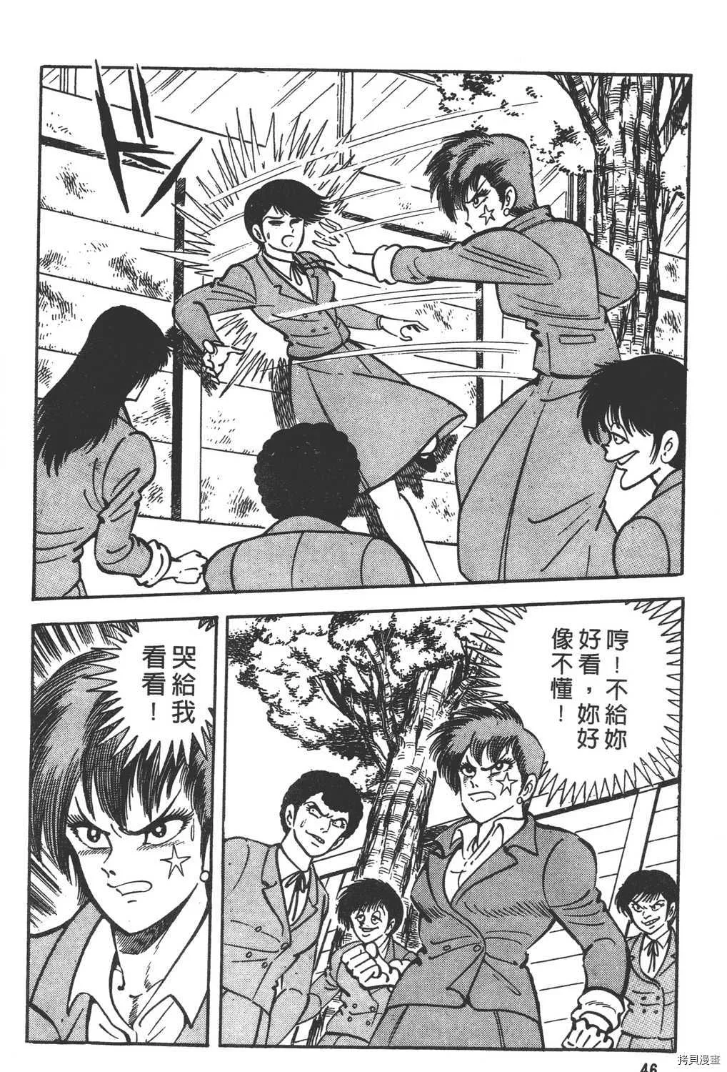 第12卷 第48页