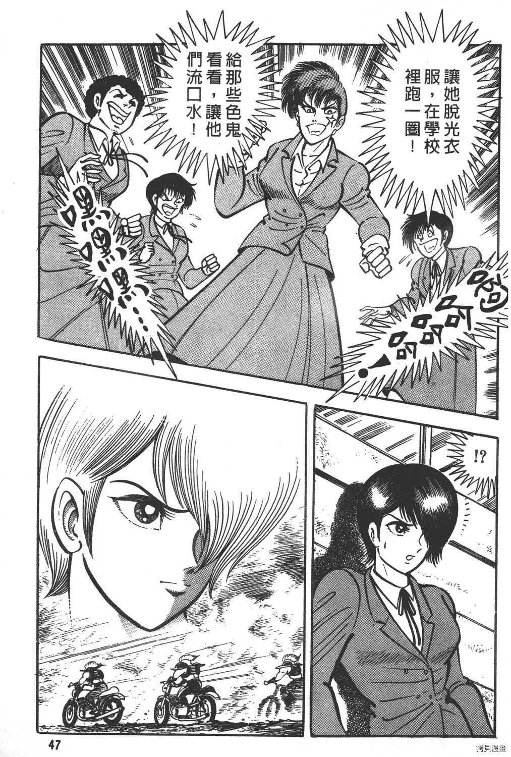 第12卷 第49页