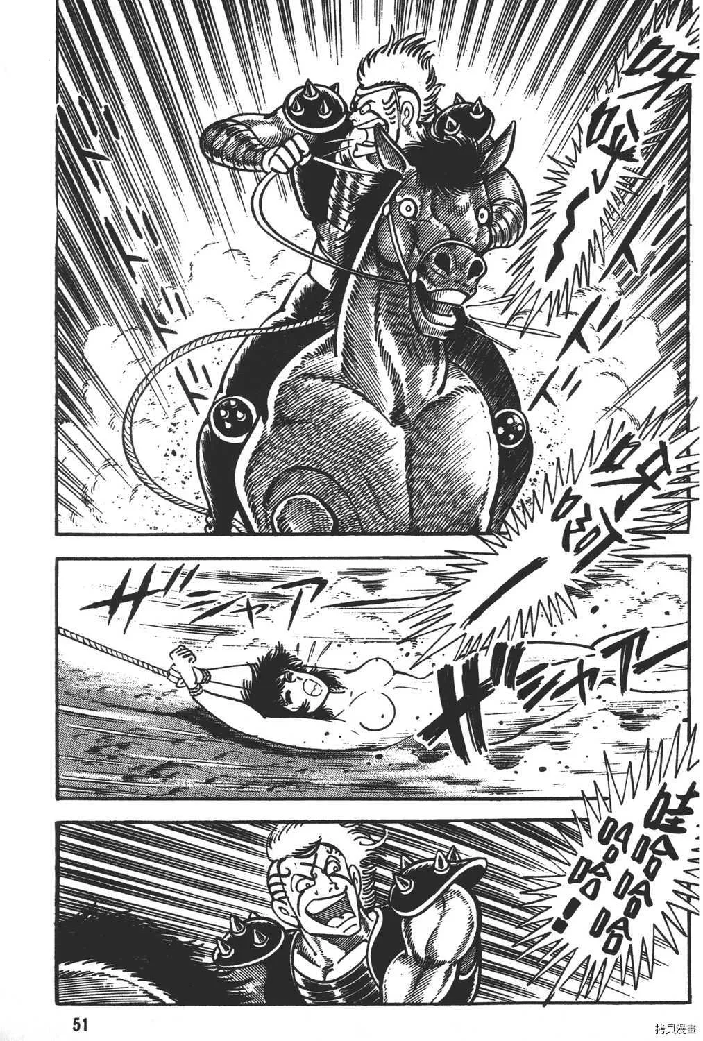 第12卷 第53页