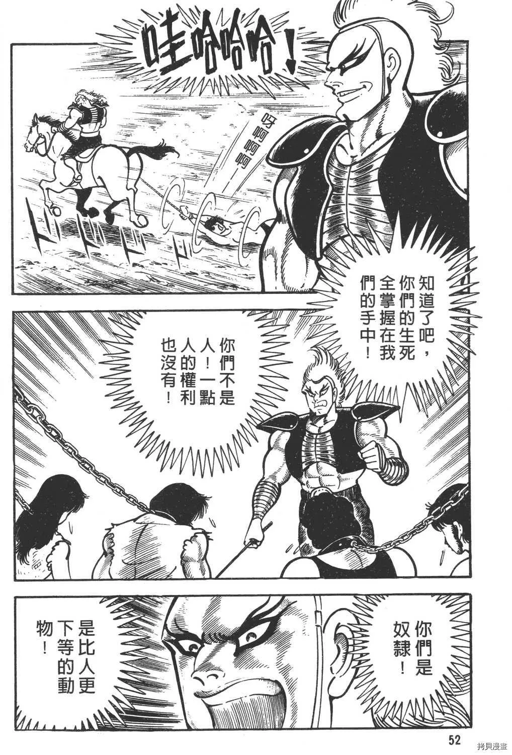 第12卷 第54页
