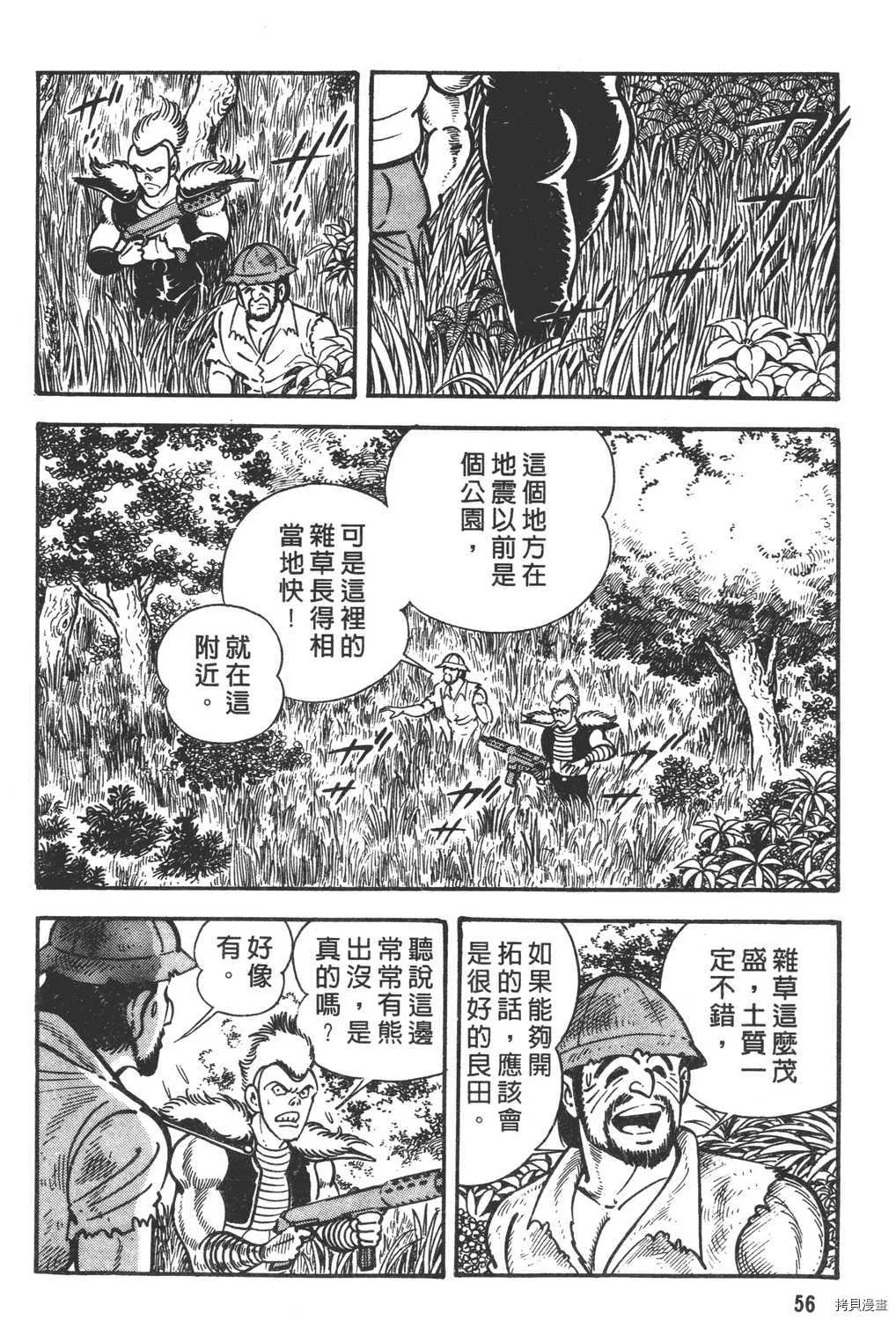 第12卷 第58页