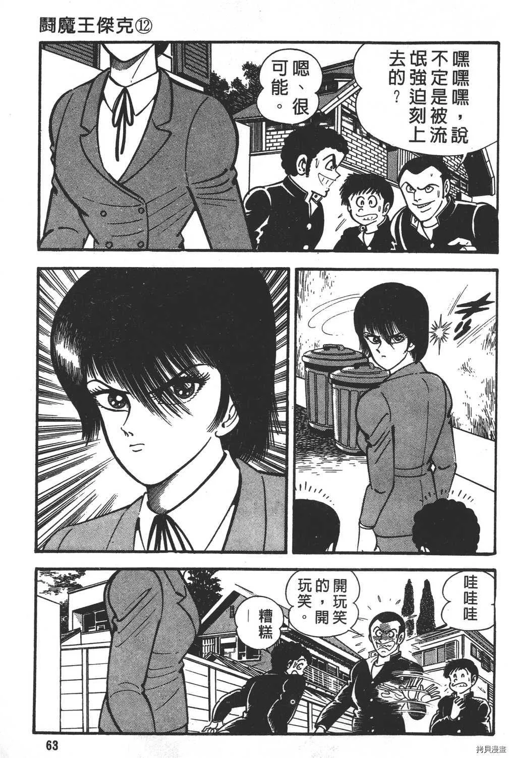 第12卷 第65页