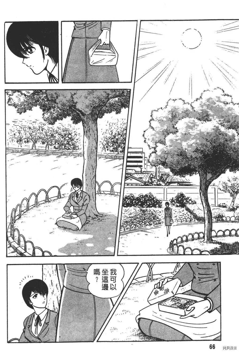 第12卷 第68页