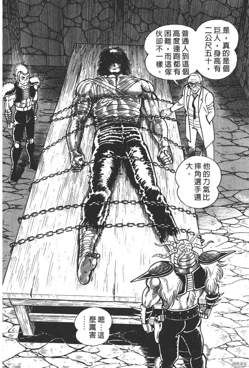 第12卷 第78页