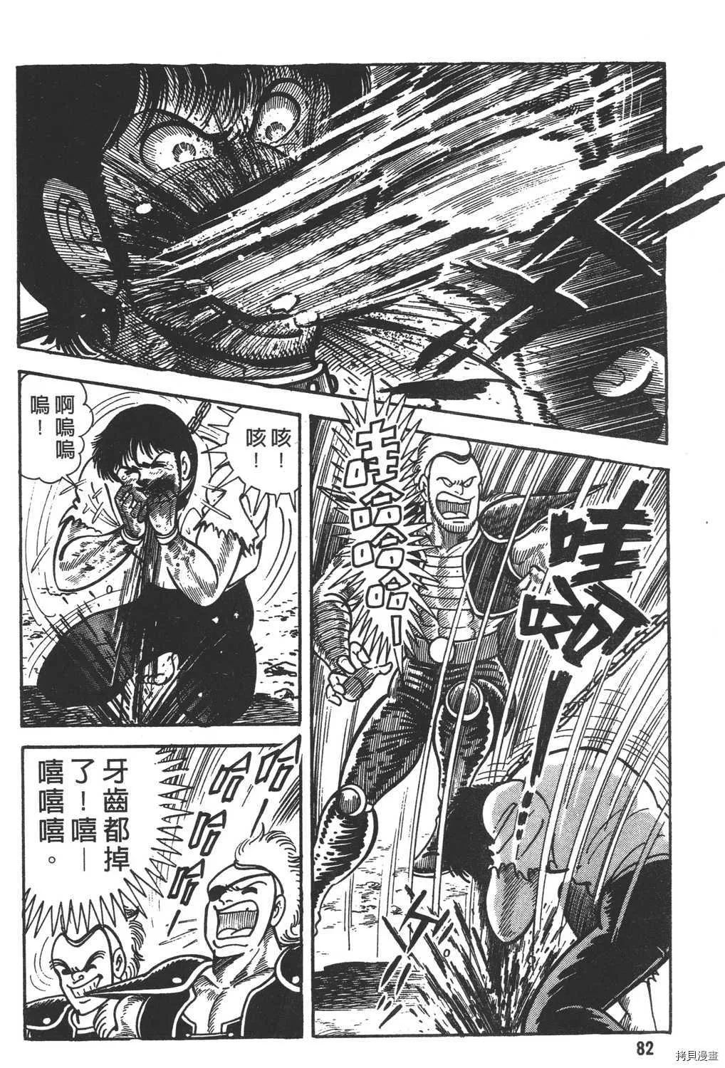 第12卷 第84页