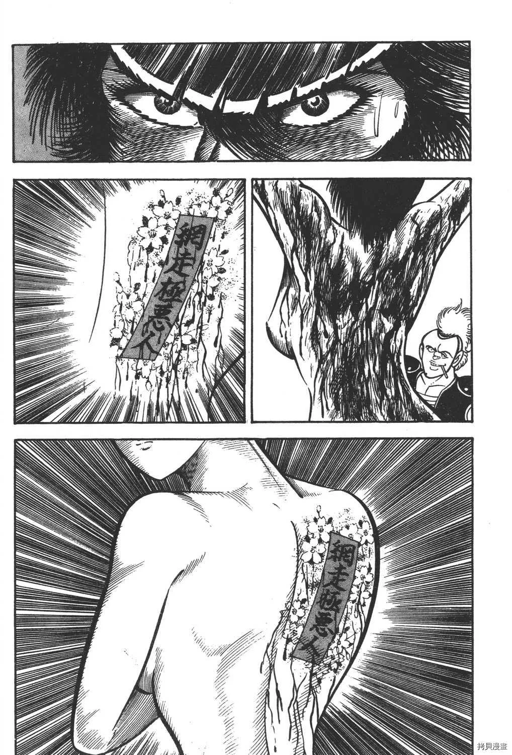 第12卷 第86页