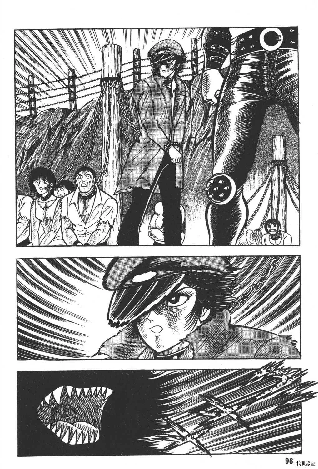 第12卷 第98页