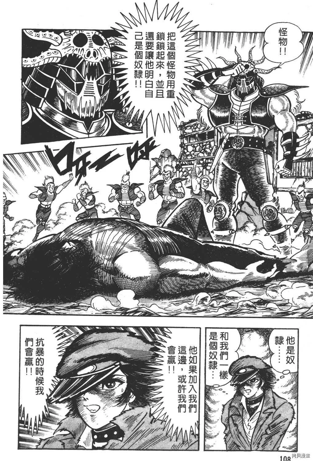 第12卷 第110页