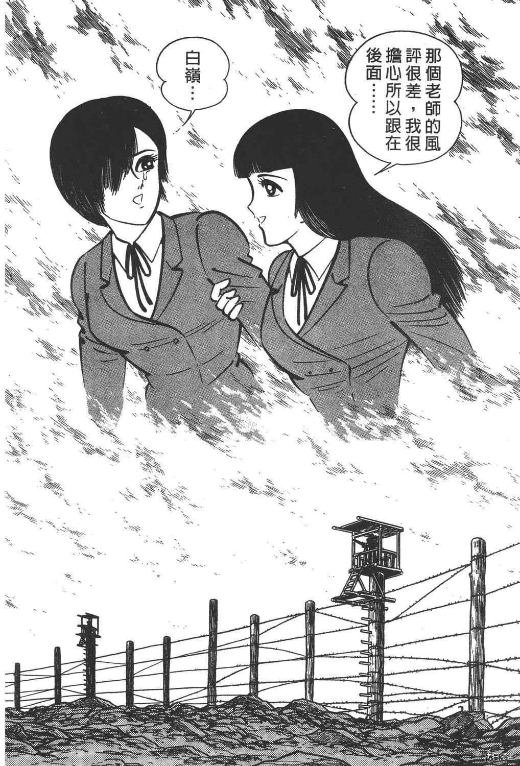 第12卷 第120页