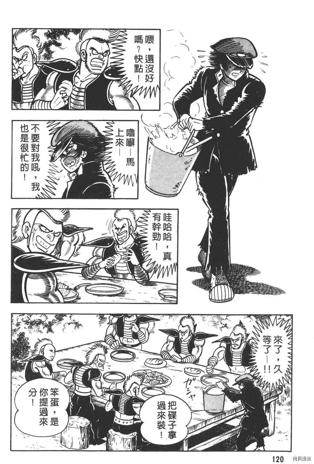 第12卷 第122页