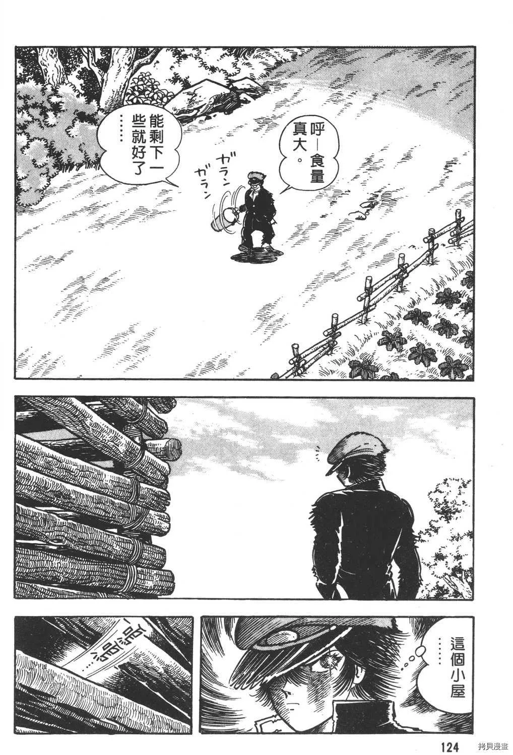 第12卷 第126页