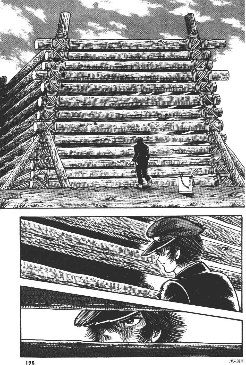 第12卷 第127页
