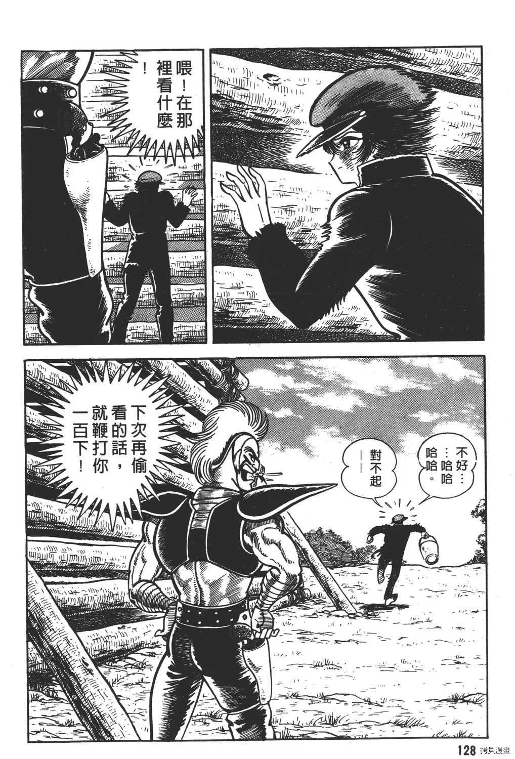 第12卷 第130页