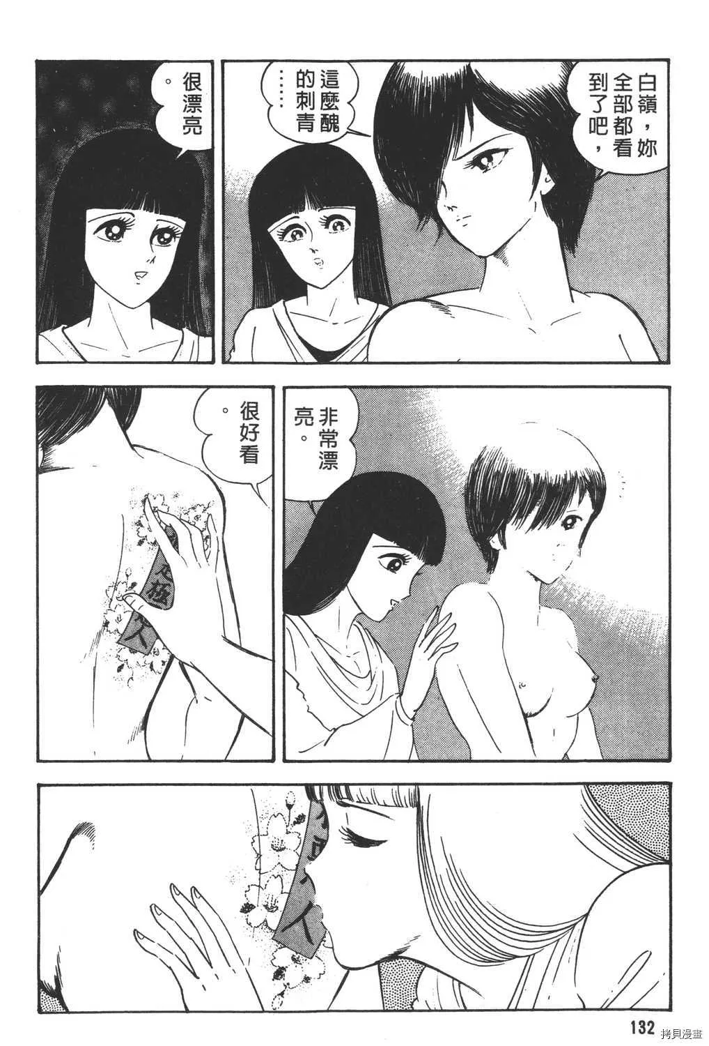 第12卷 第134页