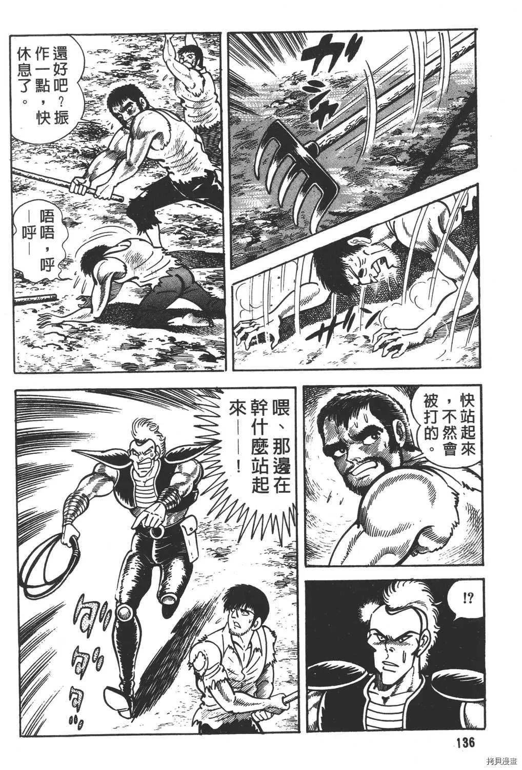 第12卷 第138页