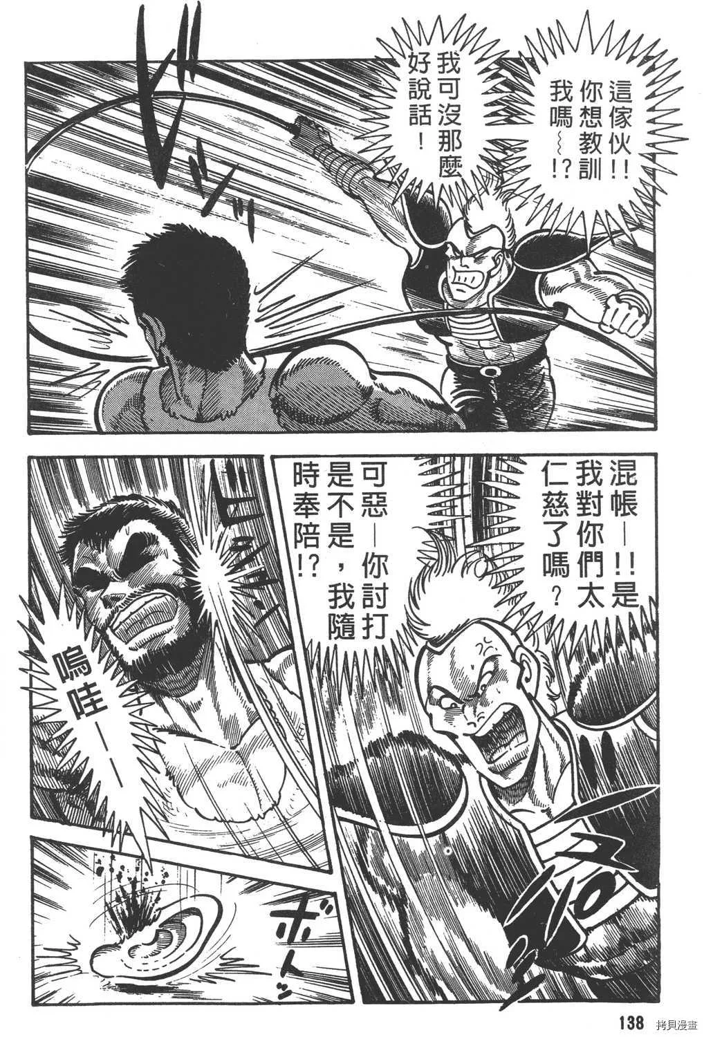 第12卷 第140页