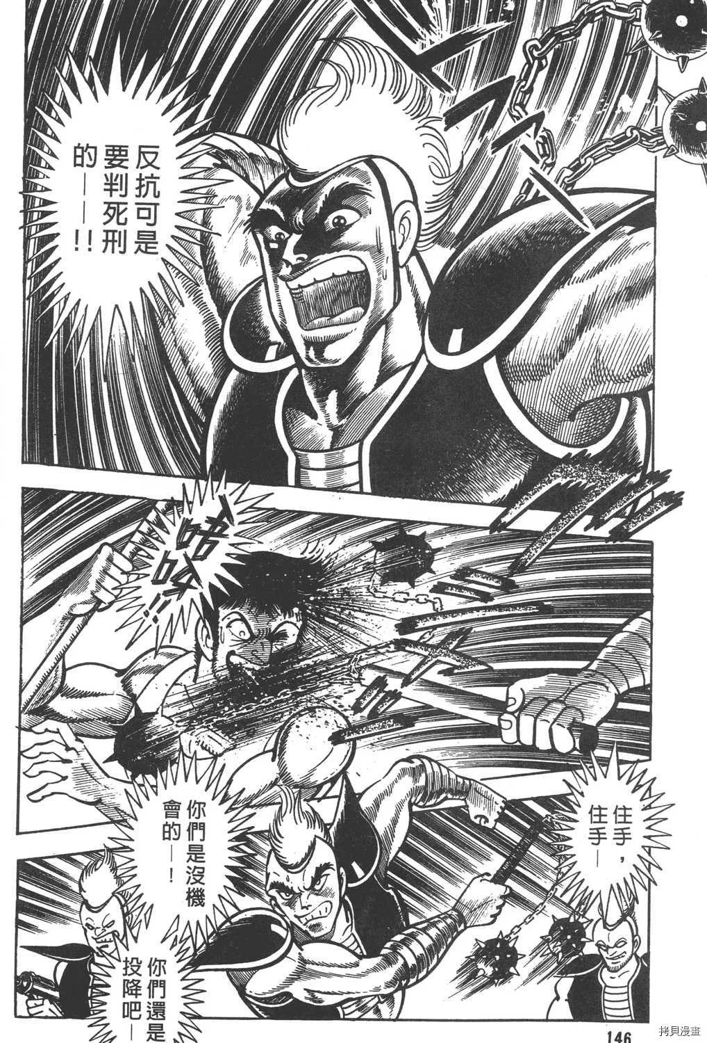 第12卷 第148页