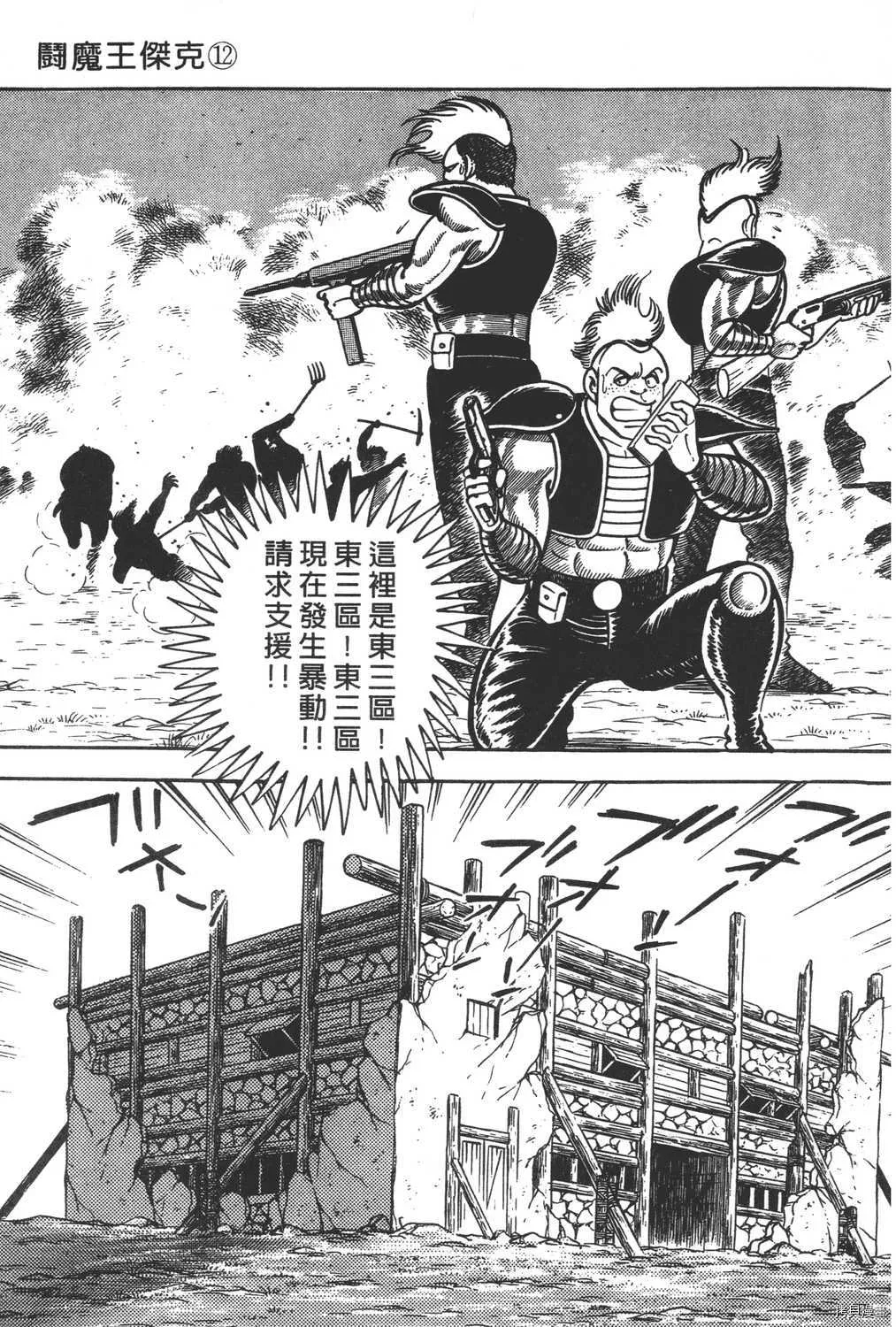 第12卷 第153页