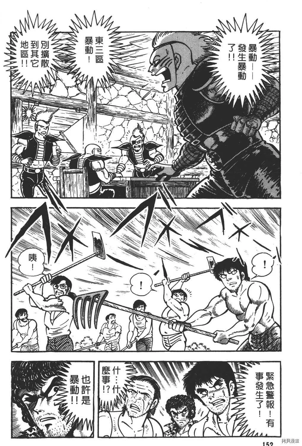 第12卷 第154页