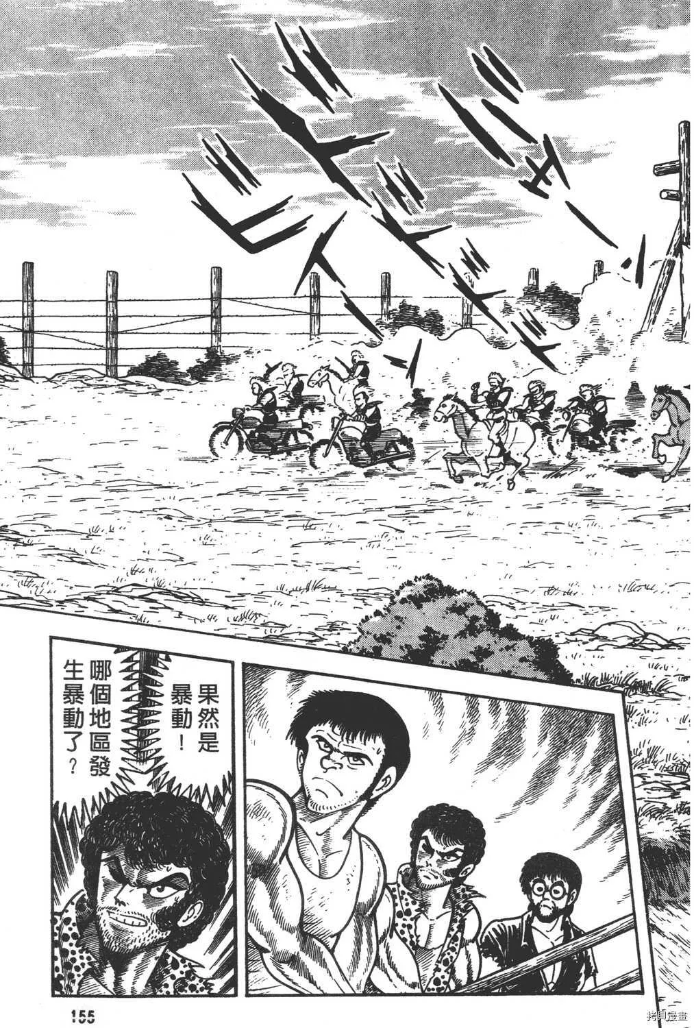 第12卷 第157页