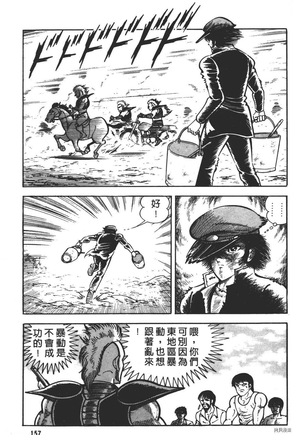 第12卷 第159页