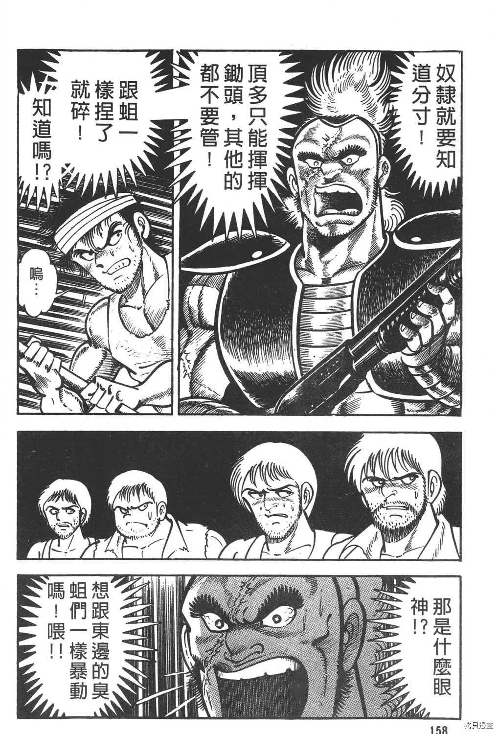 第12卷 第160页