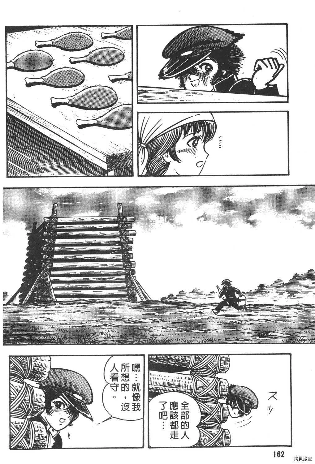 第12卷 第164页