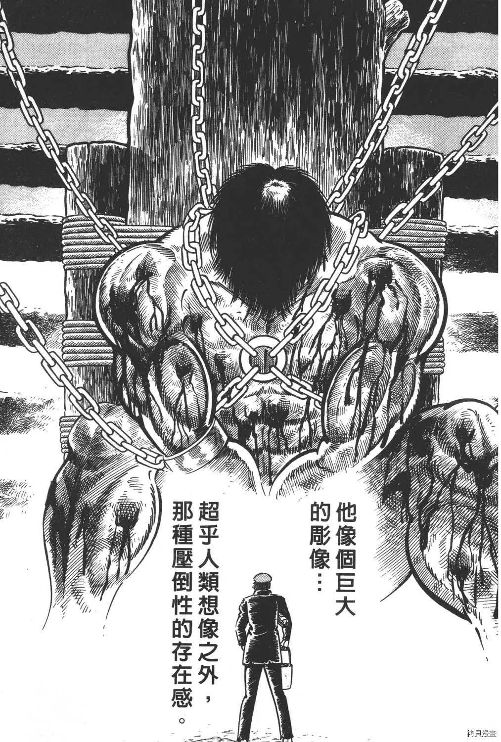 第12卷 第167页