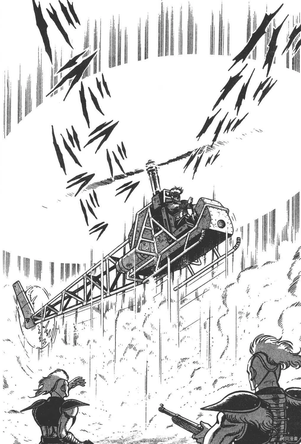 第12卷 第172页