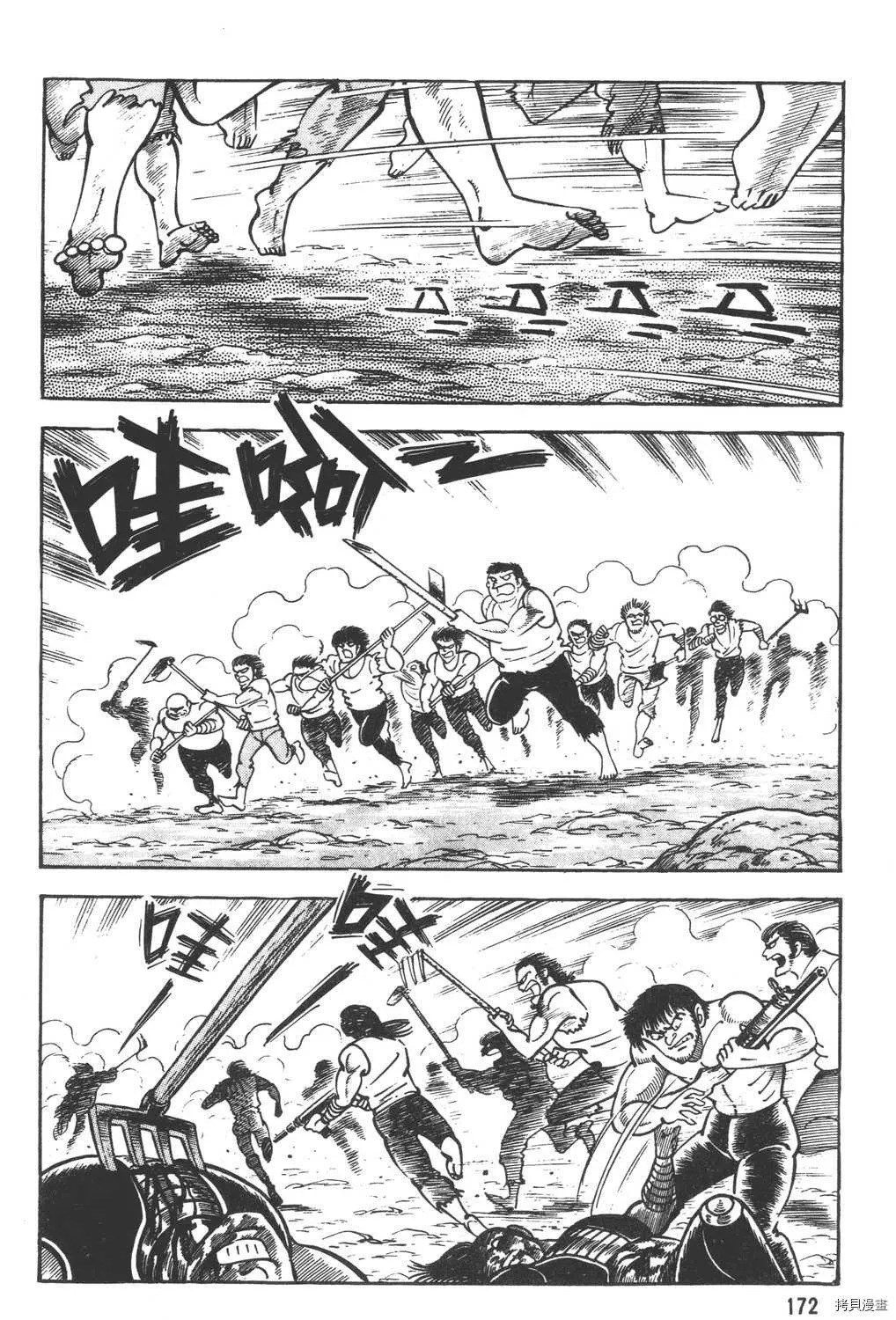 第12卷 第174页