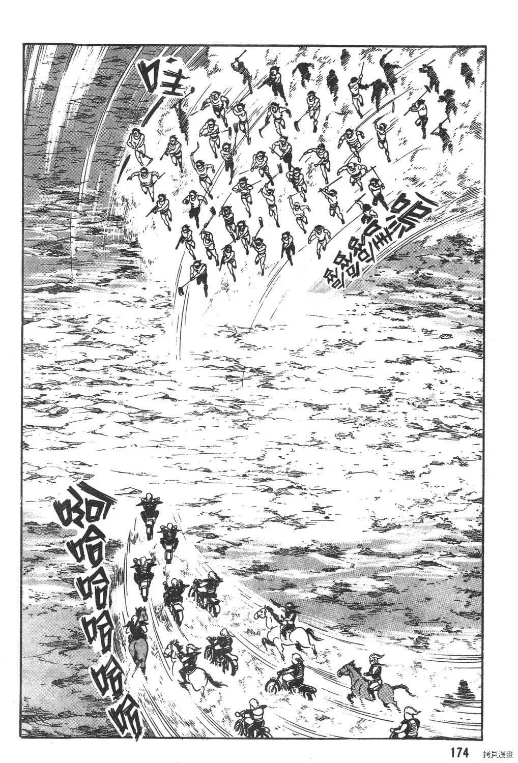 第12卷 第176页