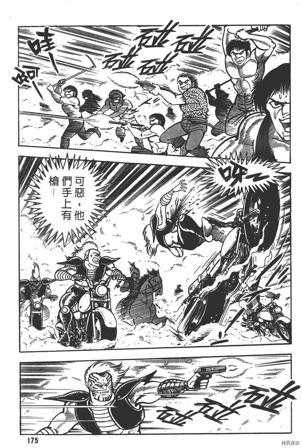 第12卷 第177页