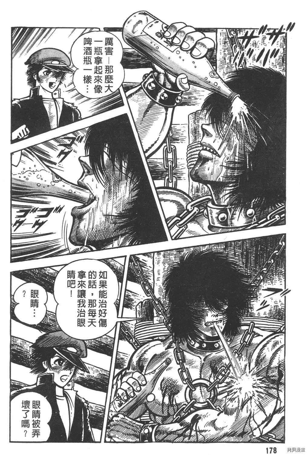 第12卷 第180页