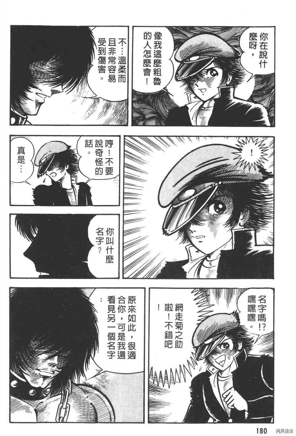 第12卷 第182页