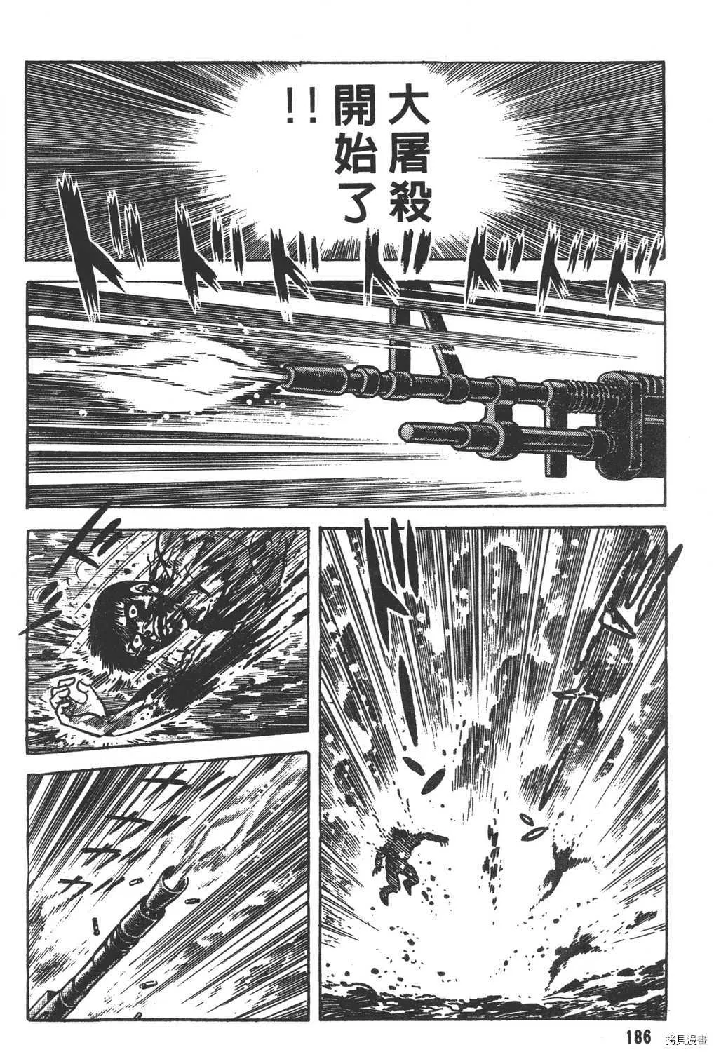 第12卷 第188页