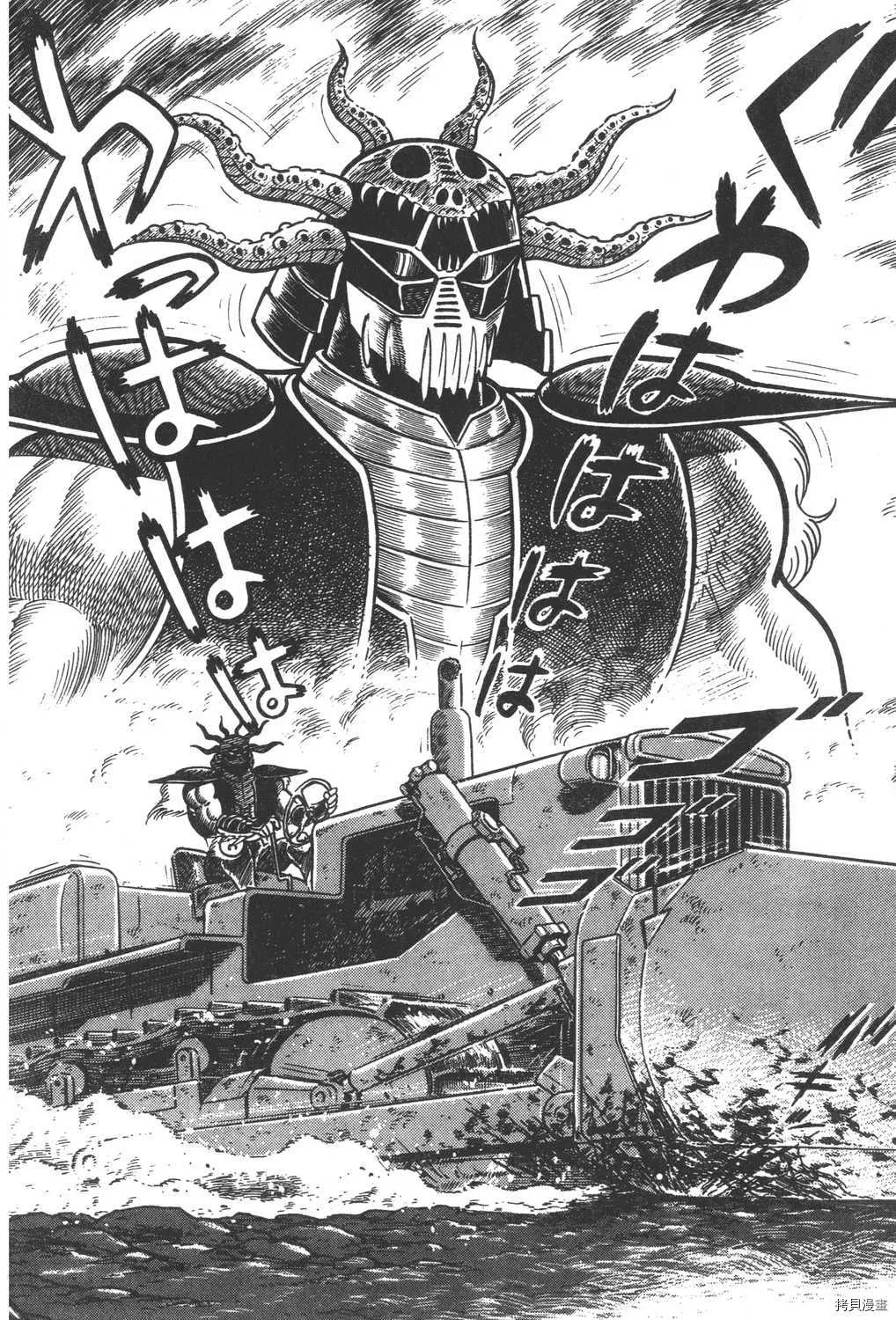 第12卷 第196页