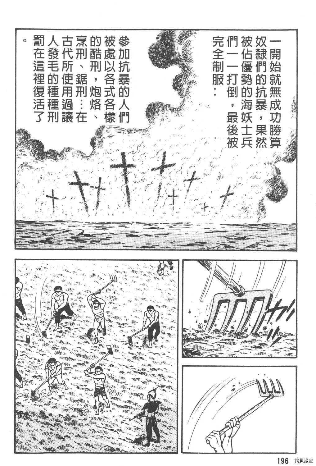 第12卷 第198页