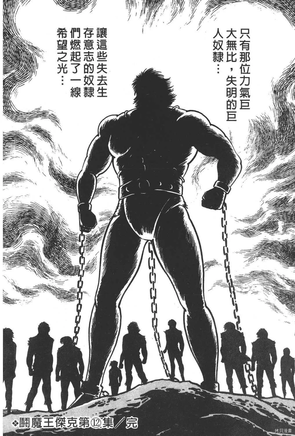 第12卷 第206页