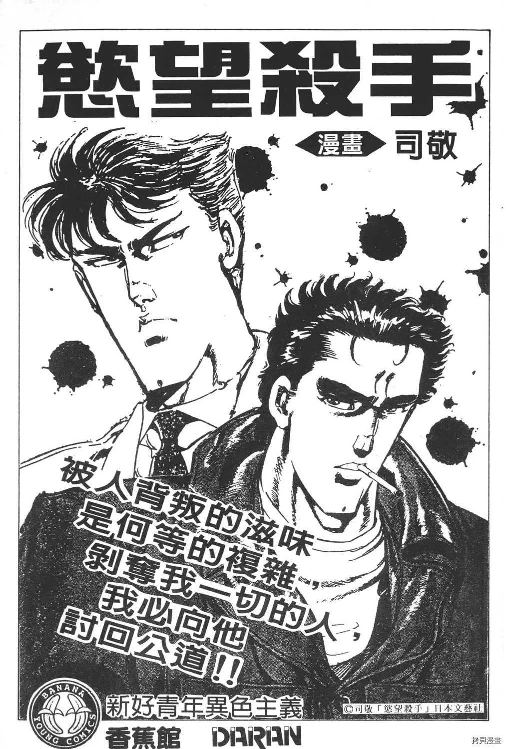 第12卷 第207页