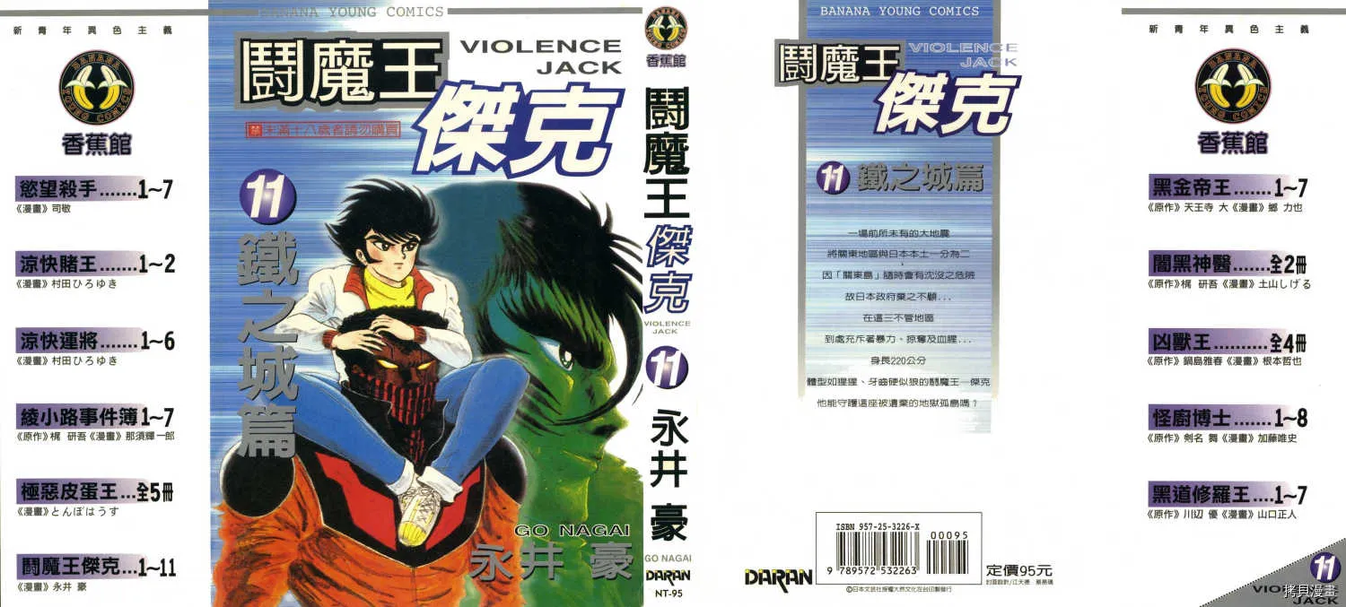 第11卷 第1页