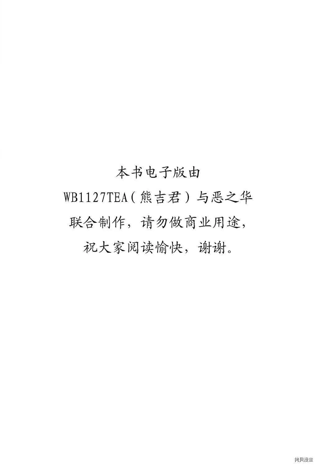 第11卷 第2页